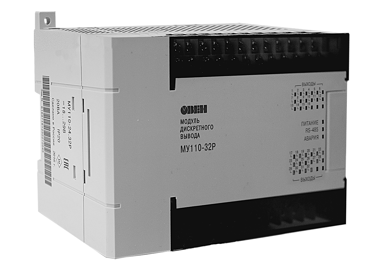Модуль дискретного вывода ОВЕН МУ110-32Р Модуль дискретного вывода ОВЕН МУ110-32Р