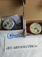 ВСГ и ВСХ Водосчетчики без поверки