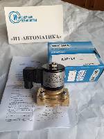 Газовый клапан КЭГ-20