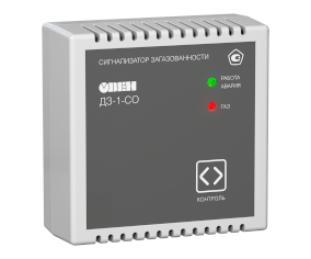 Сигнализаторы загазованности