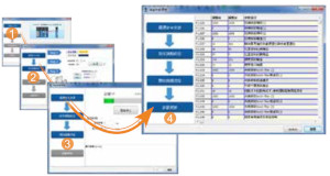 Функция автонастройки