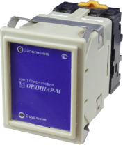 Контроллер уровня ОРДИНАР-М