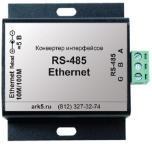 Преобразователь интерфейсов AR-RS485-Ethernet